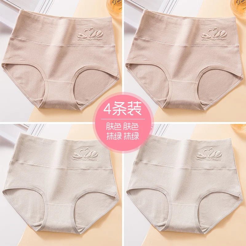 4Pcs High-Waist Cotton Panties Set – Comfortable, Stylish, and Slimming Support (M-5XL)"